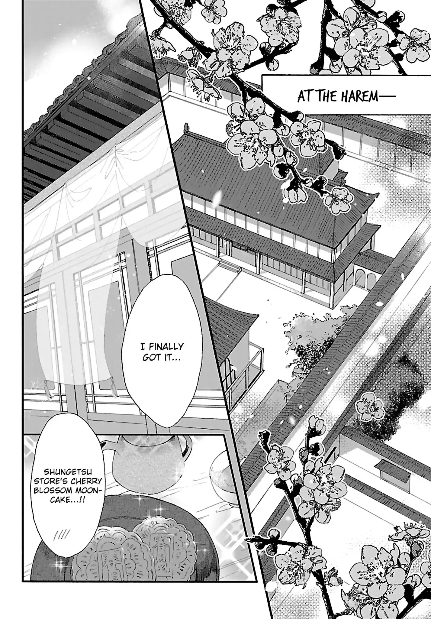 Matsurika Kanriden: Koukyuu Jokan, Kimagure Koutei ni Misomerare Chapter 1 7